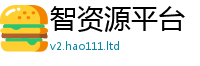 77777788888王中王正版且新澳门天天彩免费精准大全谜语